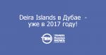Deira Islands     2017 