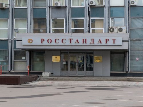 Росстандарт предлагает «вылавливать» автомобили, находящиеся в «отзыве» - автоновости