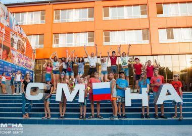 Молодежь приглашают принять участие в спортивно-образовательном слете «Олимпийские старты – сдавай с нами ГТО!» в Анапе Молодежь приглашают принять участие в спортивно-образовательном слете «Олимпийские старты – сдавай с нами ГТО!» в Анапе