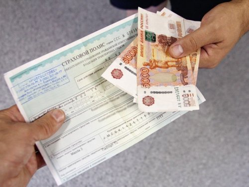 Средняя выплата по ОСАГО в 2016 году выросла на 43%