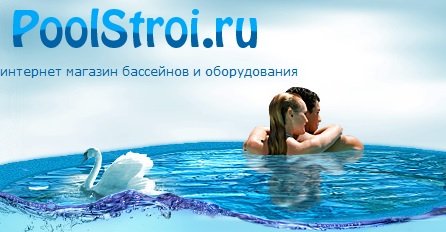 Бассейны из пропилена: особенности и преимущества