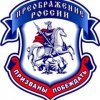 В Приморье приостановлена деятельность «Преображения России»