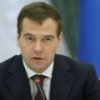 Д.Медведев отстранил Д.Рогозина от НАТО