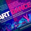      ARTDANCE  3