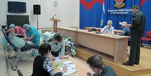 Drug employees held a \"Donor Day\" in Vladivostok