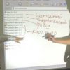 Almost fifty schools in Vladivostok April equip interactive whiteboards