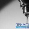 At the water line to the island of Russian Primorye allocate another 200 million