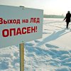 GIMS preventive raids take place in Vladivostok