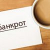 Individual entrepreneurs rapidly scaling down work in Primorye