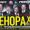 Tenor XXI century, conquered Europe, will perform in Vladivostok