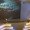 The head of Vladivostok will communicate with residents on live television