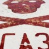 The teenager died in Primorye, breathed gas lighter