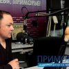 Head of Vladivostok Igor Pushkarev answer questions residents on Radio 