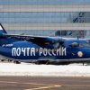In May holidays Russian Post will operate on the regular schedule