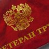 In Primorye, formally adopted the title of 