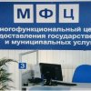 Multipurpose center will provide services to Chuguevka in 2015