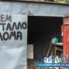 Providers and network operators to cope with desperate Primorye metalworkers own