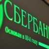 Sberbank to refinance loans