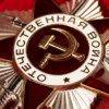 Youth Vladivostok will clean the grave sites of veterans of the Great Patriotic War