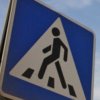 In Primorye, the driver knocked the woman to the 