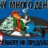 Primorye deputies are prohibited from having foreign bank accounts
