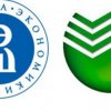 Sberbank and the Higher School of Economics announcing a master's program 