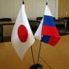 Vladivostok has opened a Russian-Japanese Medical Center