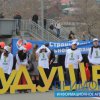Vladivostok residents met the day at the Golden Bridge