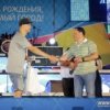 "Boombox" felicitaron a Vladivostok con el d'ia a D'ia de la ciudad