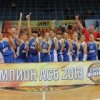 El equipo femenino fue para el Campeonato de Europa del Este estudiante de la Universidad Federal Lejos