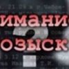 In Primorje, ist der Verd"achtige wegen Verbrechen