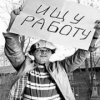 На должность мэра Владивостока заявился второй безработный