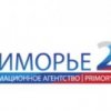 Primore24 news agency this week