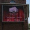Seaside Theatre of Opera and Ballet named the actors