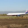 Will be loukostera Aeroflot budget on the far eastern direction?