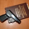 Zamestnanci region'aln'i bezpecnosti Ministerstva vnitra a Feder'aln'i sluzby chopili zbrane a zak'azan'e literatury v Primorye