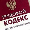R'esultats du concours de la meilleure organisation du travail r'esumer `a Vladivostok