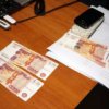Un r'esident de Primorye a vol'e l'argent de sa belle-