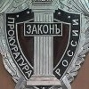 Unscrupulous employers to check the Primorye prosecutors