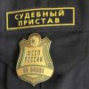 Bailiffs of Nakhodka sought multimillion