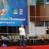Business-sports day will be held in Primorye