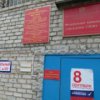 En la c'arcel-1 Vladivostok podr'an votar 264 personas