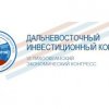 In Primorye will dry port