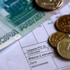 Mehr als eine halbe Milliarde Rubel wurden in der Region Primorje ausgegeben, um Rentner in 2013
