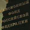Почти 524 миллиона рублей краевых средств израсходовано