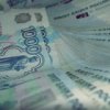 Portefeuille de commerces de Sberbank a d'epass'e $ 3000000000000