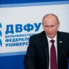 Vladimir Poutine a f'elicit'e les 'el`eves le jour de la Connaissance Palo