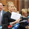 Американские послы посетили Тимошенко
