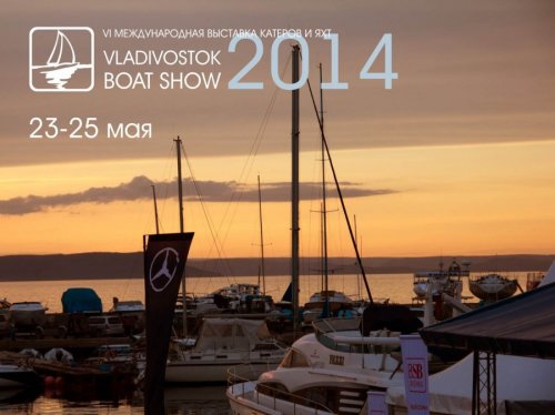 VI      Vladivostok Boat Show 2014
