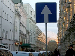 Вместе с платными парковками в Центральном округе Москвы появятся улицы с односторонним движением - автоновости